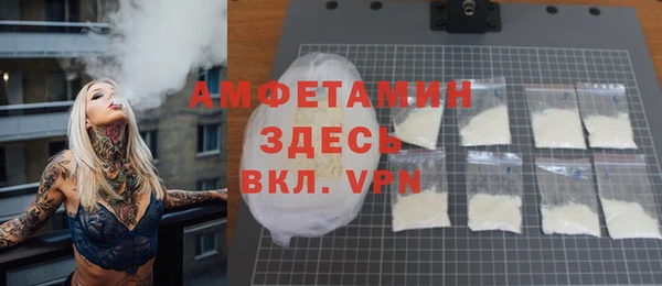 альфа пвп VHQ Белоозёрский